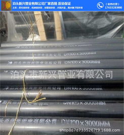 鑄鐵管 球墨鑄鐵管 機(jī)制鑄鐵管廠家