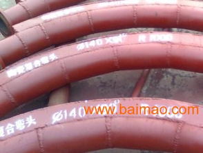 供應(yīng)耐磨陶瓷管道,耐磨陶瓷彎頭,陶瓷內(nèi)襯彎頭,耐磨彎頭,耐磨管道等各類產(chǎn)品,供應(yīng)耐磨陶瓷管道,耐磨陶瓷彎頭,陶瓷內(nèi)襯彎頭,耐磨彎頭,耐磨管道等各類產(chǎn)品生產(chǎn)廠家