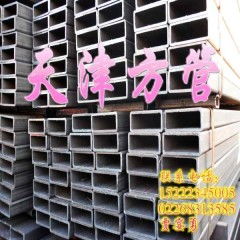 供應36 36 7.75方管