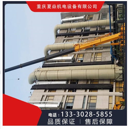 重慶大足區pp風管 pp風管生產廠家 重慶夏焱 pp制品廠