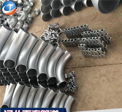 【壓力彎管 優質玻璃鋼碳鋼通風彎管廠家碳鋼彎管制造】價格_廠家_圖片 -