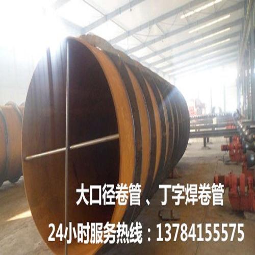 熱擴卷管 涂塑復合防腐鋼管 河北長榮管道制造有限責任公司