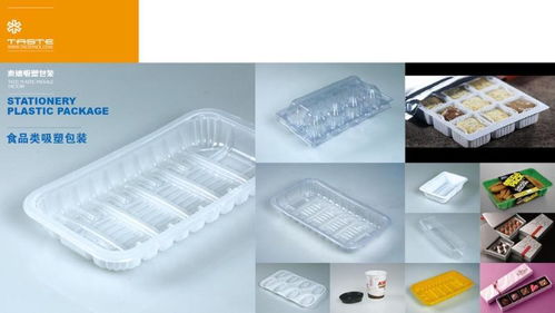 食品吸塑包裝的專(zhuān)業(yè)之選 義烏市泰德包裝廠及其印刷服務(wù)